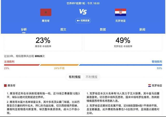 而那个赛季国米最终在意甲拿到97分，以领先第二名22分的巨大优势夺冠。